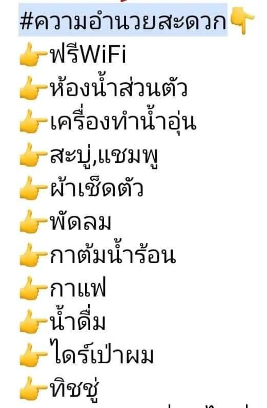 ลุงนะ โฮมสเตย์ ปางอุ๋ง แม่ฮ่องสอน Ban Huai Makhuea Som Luaran gambar